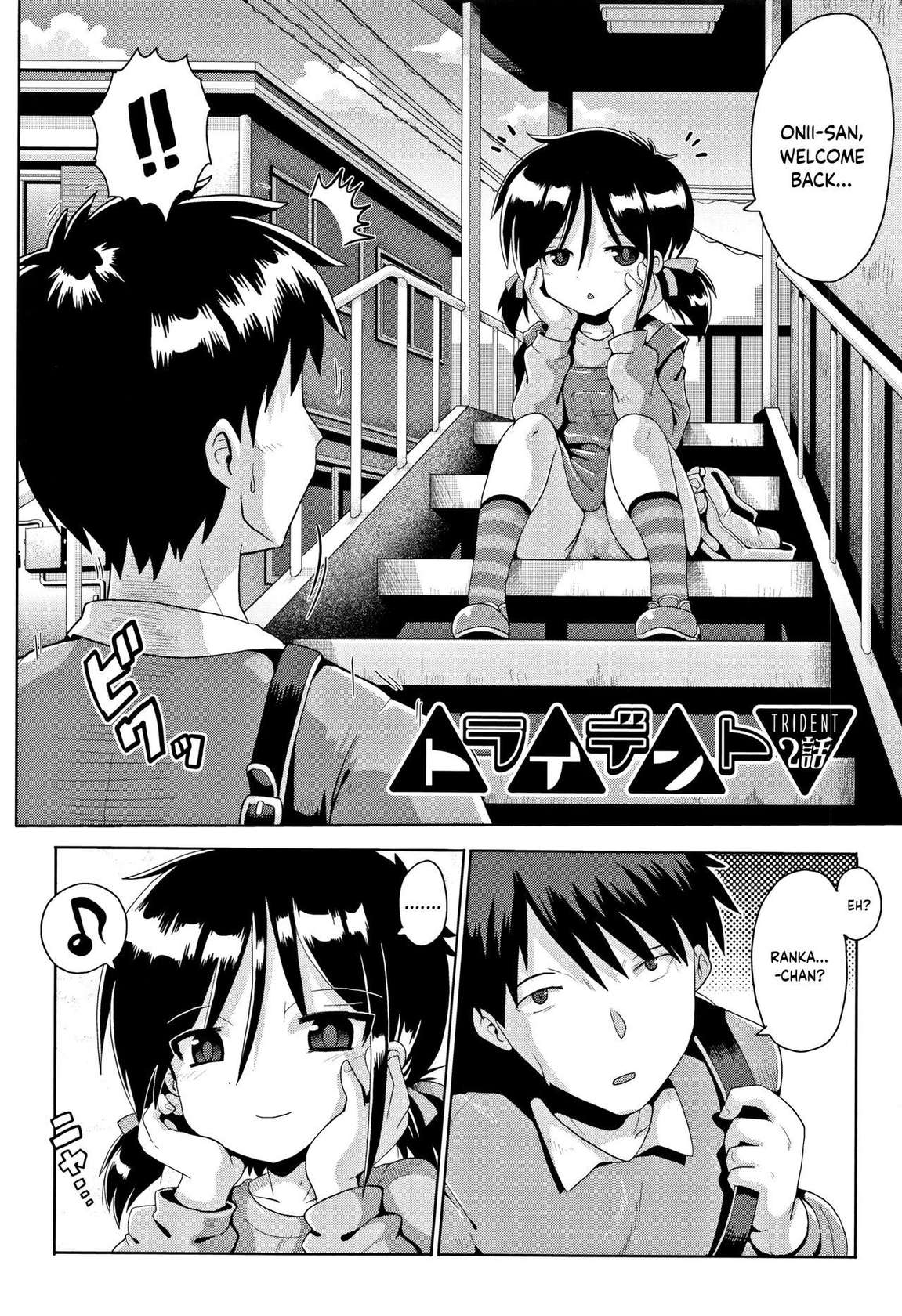 [Yaminabe] Trident Ch. 2 (Kokugo Sansuu Rika Sex) [English] [Keeez]