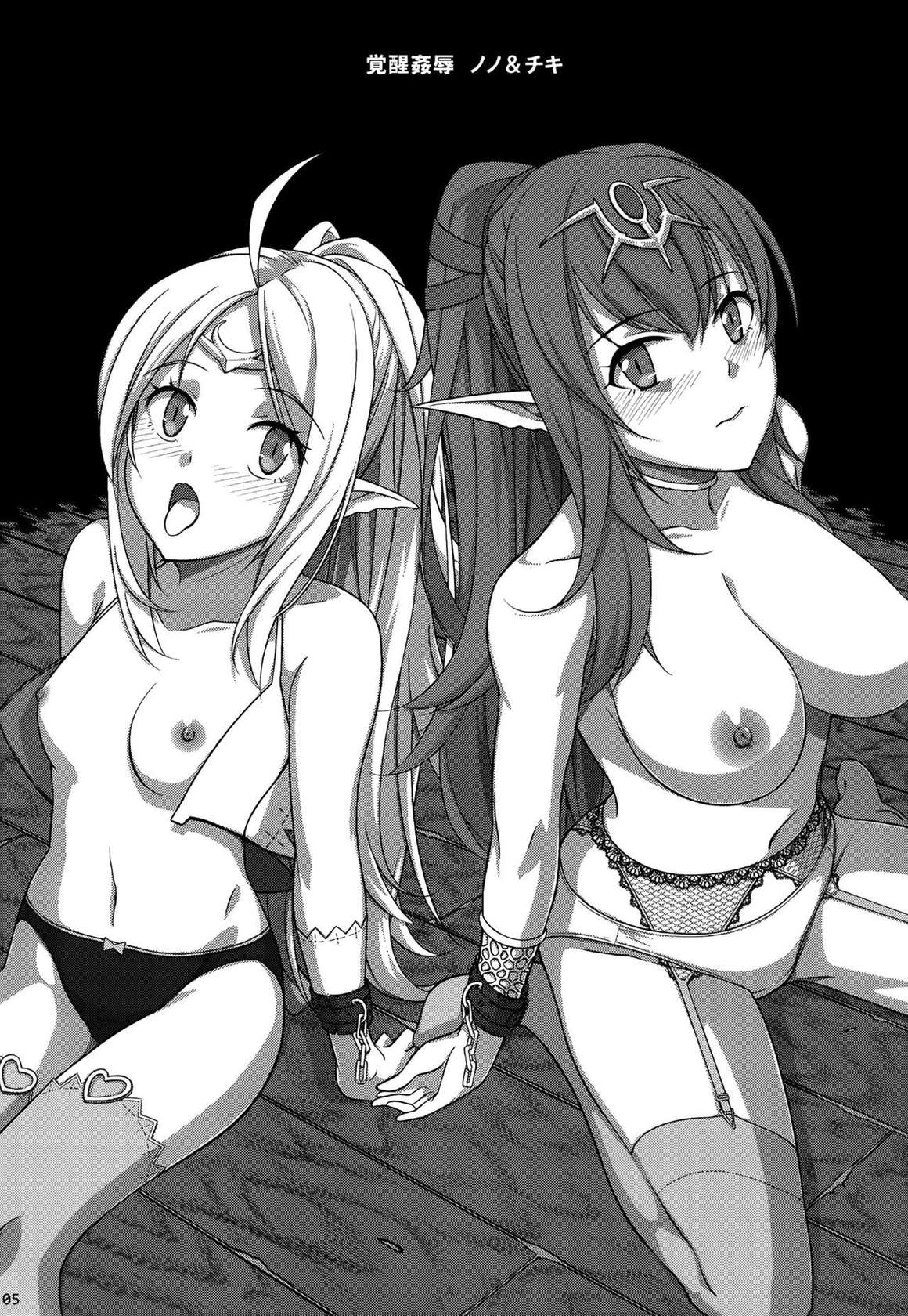 (C86) [Asa Club (Asakura Kazuki)] Kakusei Kanjoku | Shameful Arousal (Fire Emblem Awakening) [English] {Doujins.com}