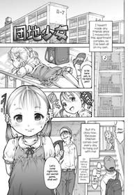 [Tanimachi Maid] Danchi Shoujo | The Apartment Girl (Pants OF LIFE) [English] [Digital] [Pedy]