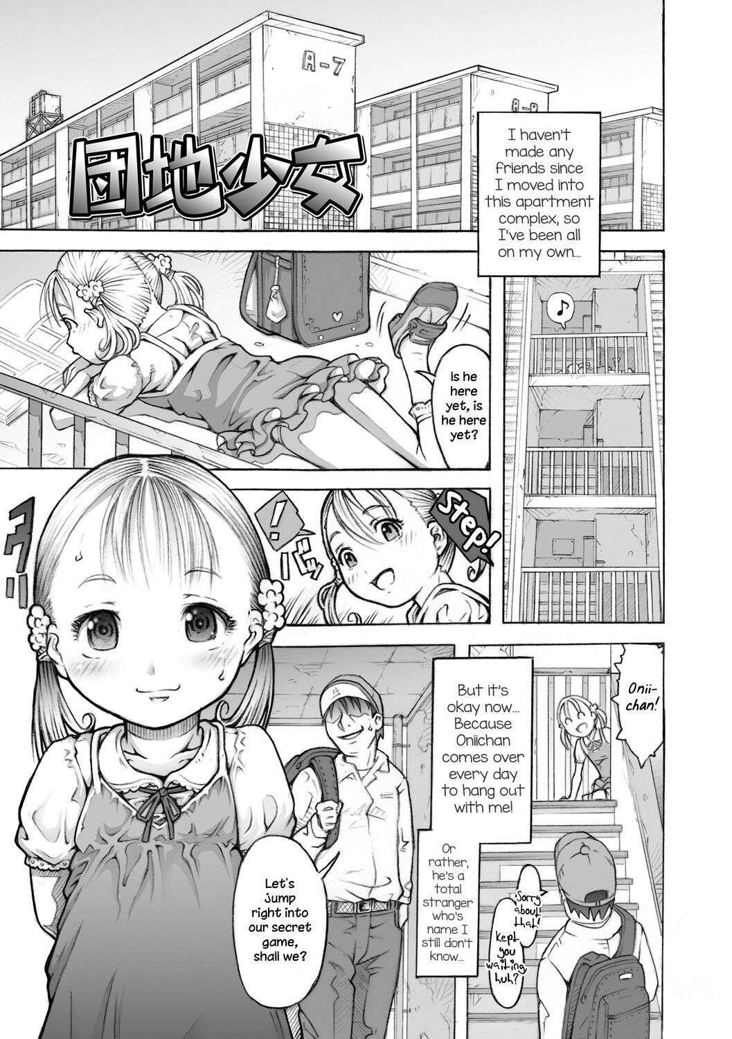 [Tanimachi Maid] Danchi Shoujo | The Apartment Girl (Pants OF LIFE) [English] [Digital] [Pedy]