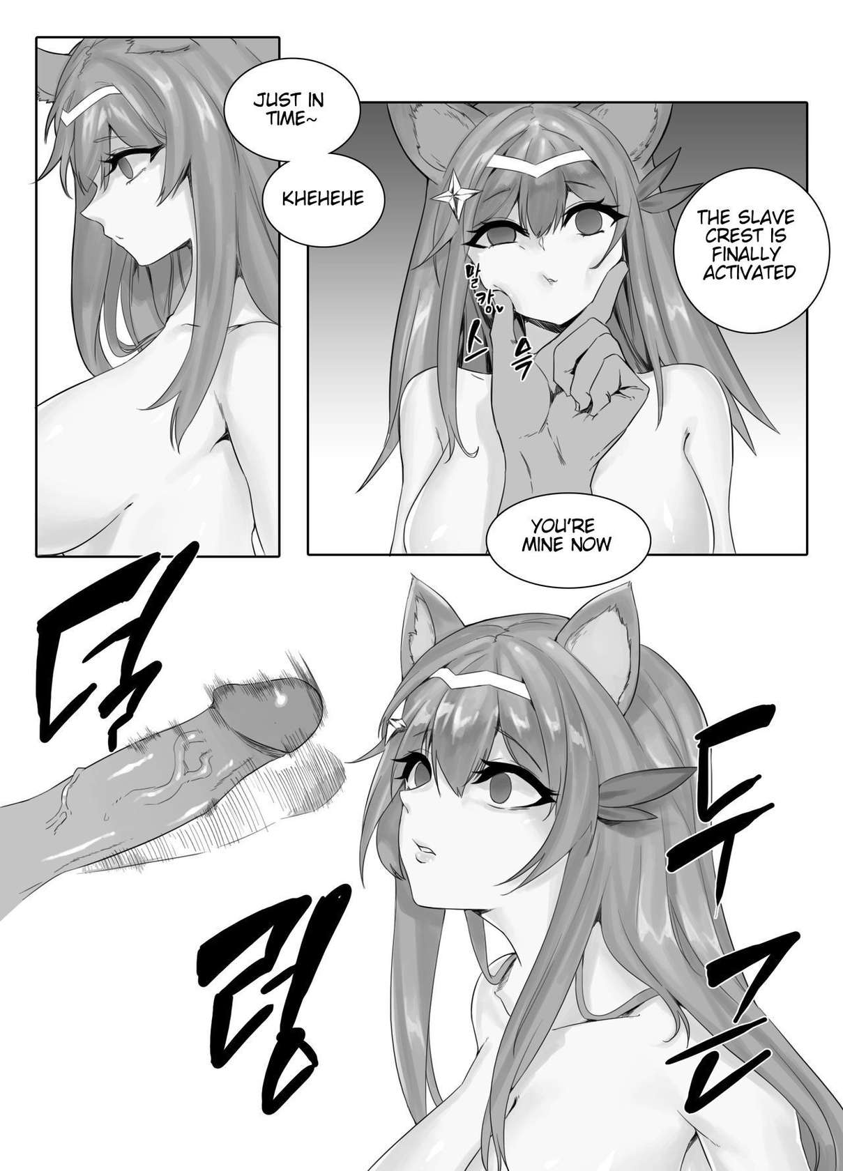 Star Guardian Ahri's downfall