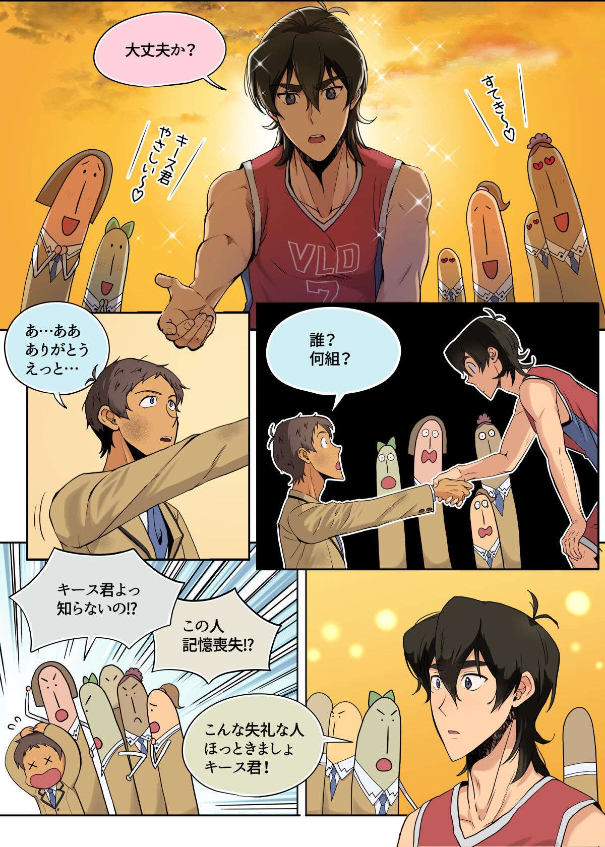 [halleseed] らんすか (Voltron: Legendary Defender)