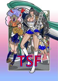 TSF 1 (jpeg) (English)