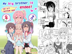 [Sorarire yu)] ]My big brother is an all bottom and ended!e (Onii-chan wa Oshimai!)englisah