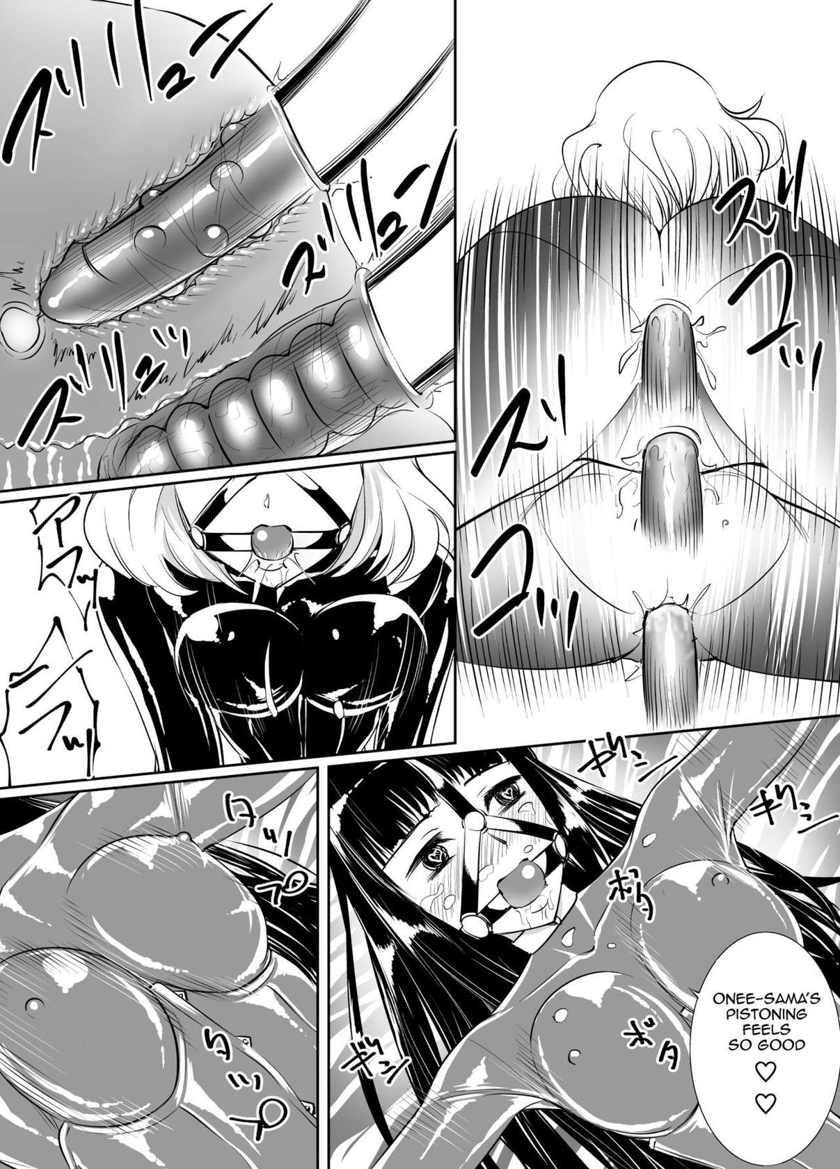 [Rouran Shojou (tat)] Yuri Rubber [English] [Eazz]