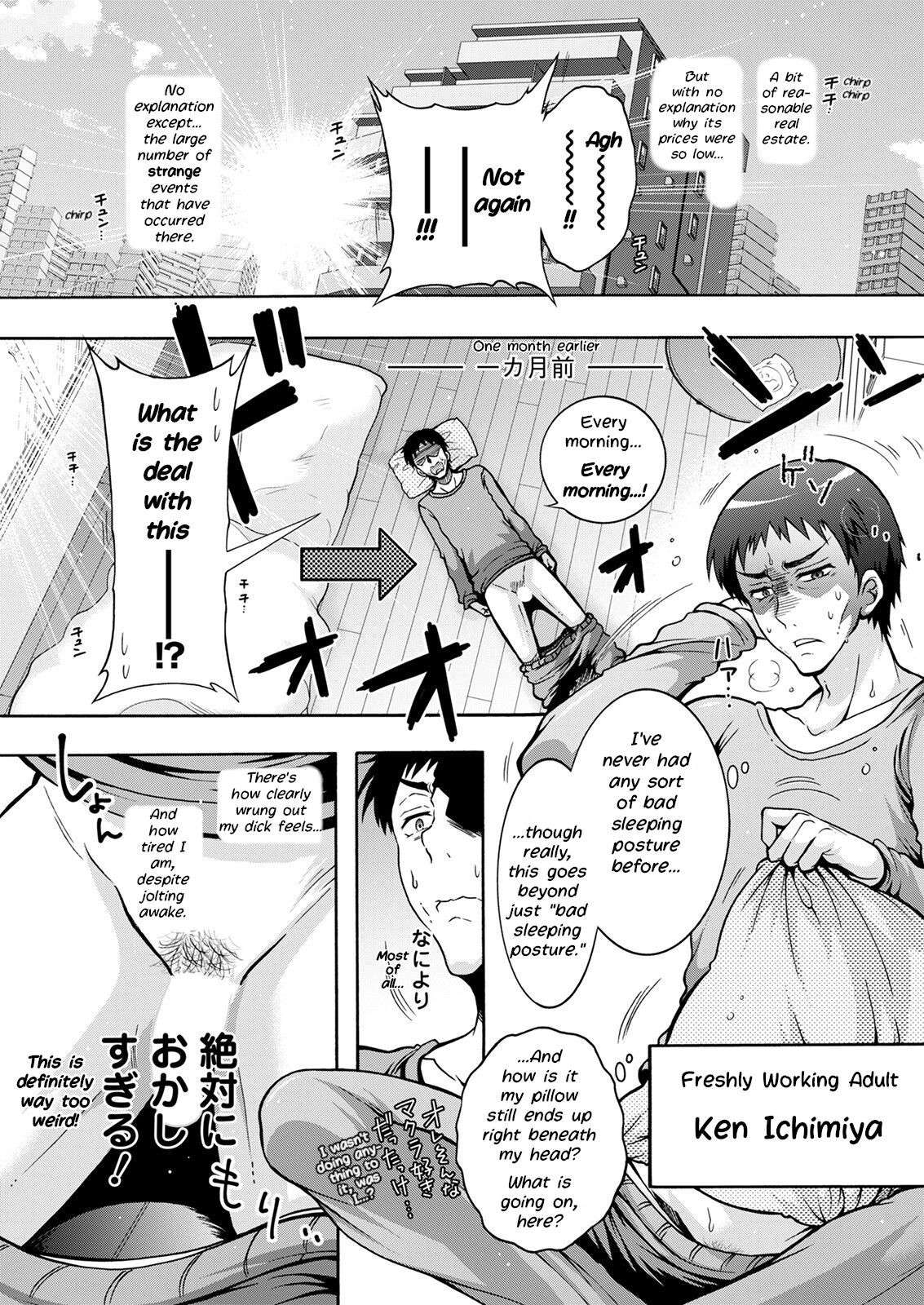 [Honda Arima] Youkai Echichi #1 | Sexy Youkai Stories Ch. 1 (Action Pizazz 2022-02) [English] [LoeQuality Translations] [Digital]