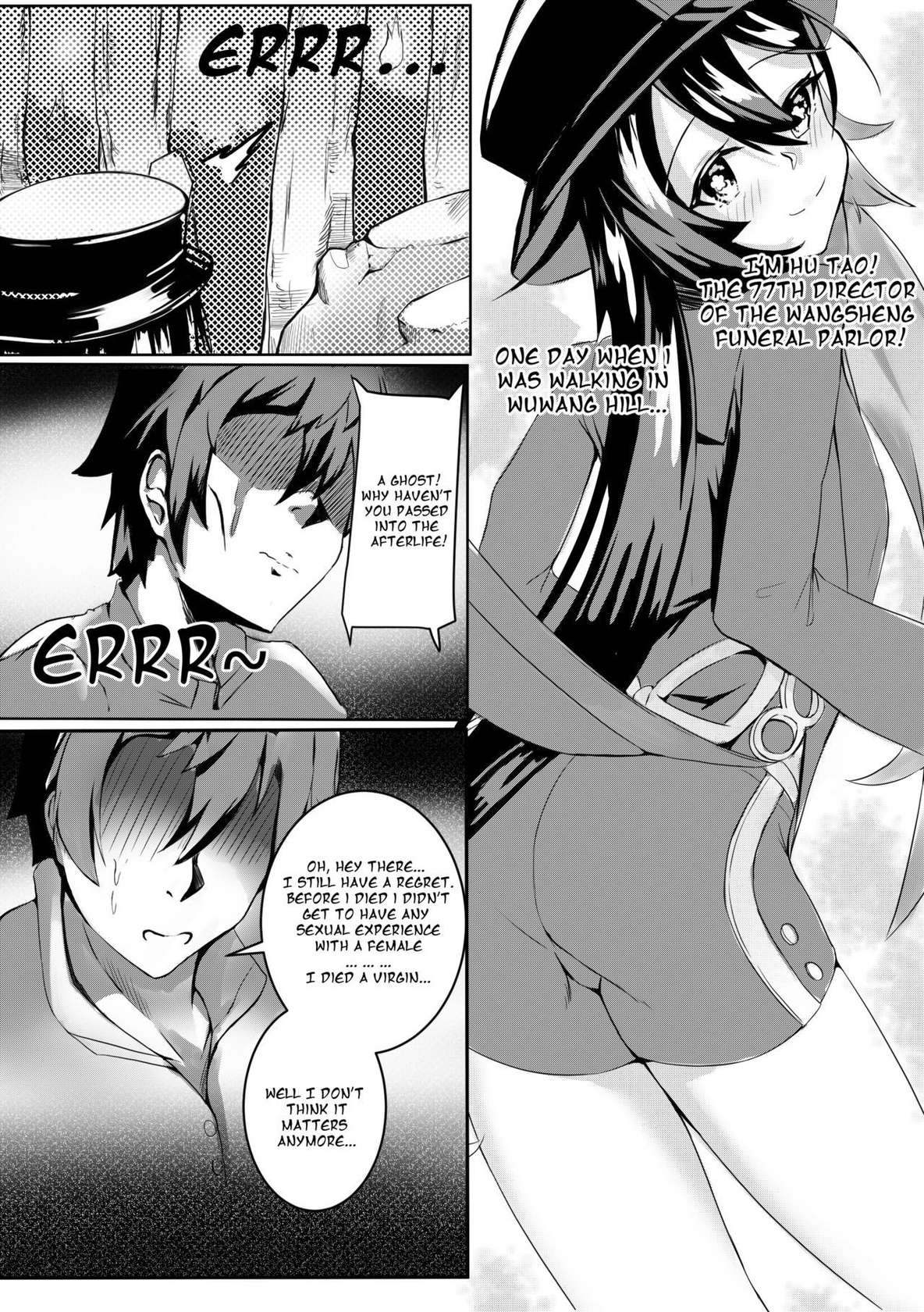 [Artist] [Skai_kun] Exorcise Time (Genshin Impact) [English]  uncensored