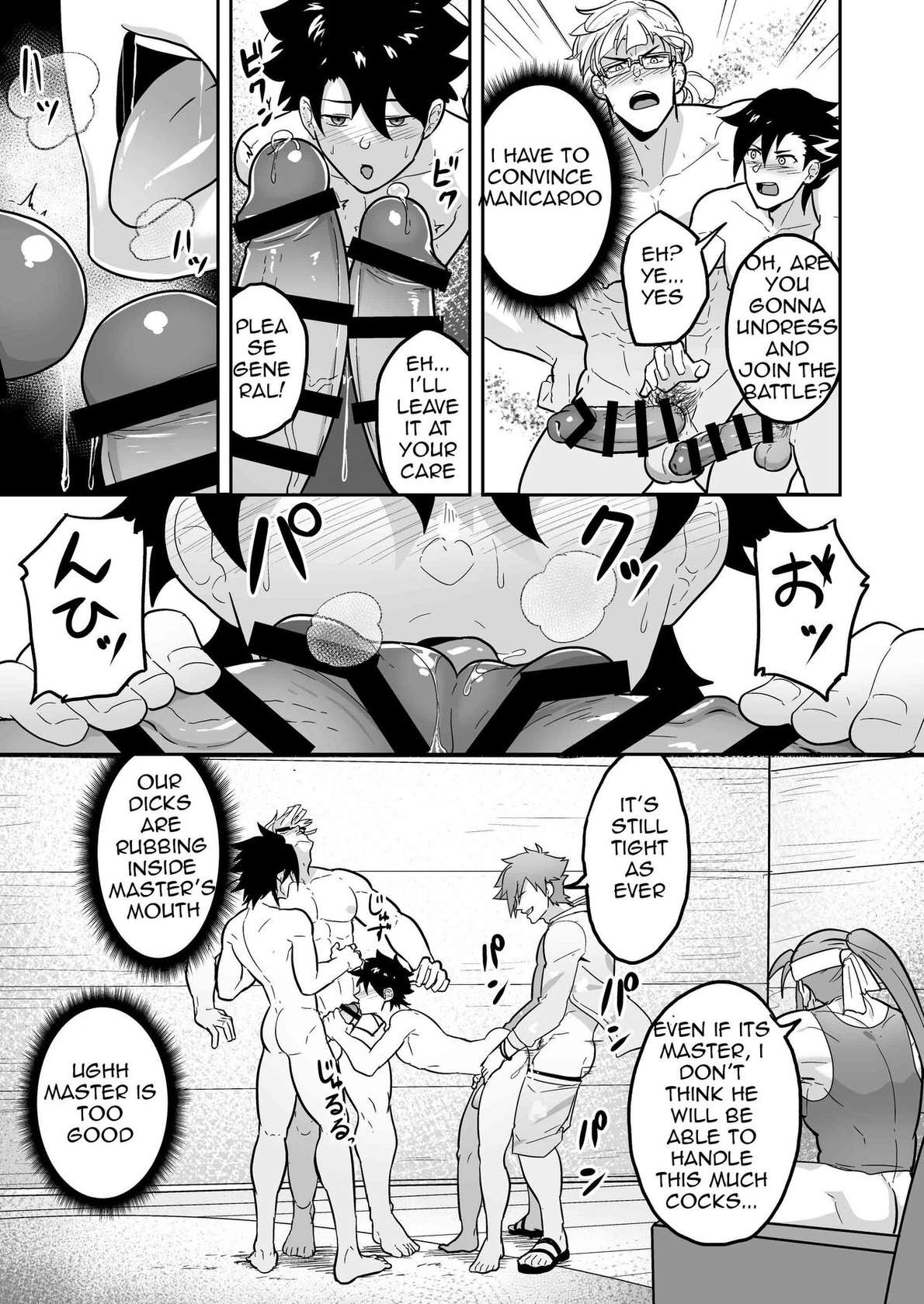 [PULIN Nabe (kakenari)] Atama o Karappo ni Shite Yomu FateGO SKB Hon 2 (FateGrand Order) [Digital] [ENG]