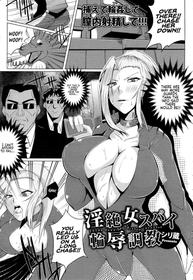 Inran Onna Spy Rinkan Choukyou [Oneshot]