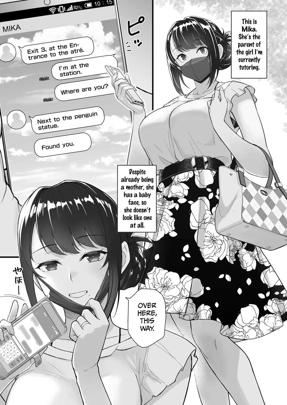 A Book About Going On A Date With A Married Woman, In The Middle Of The Day [Oneshot]