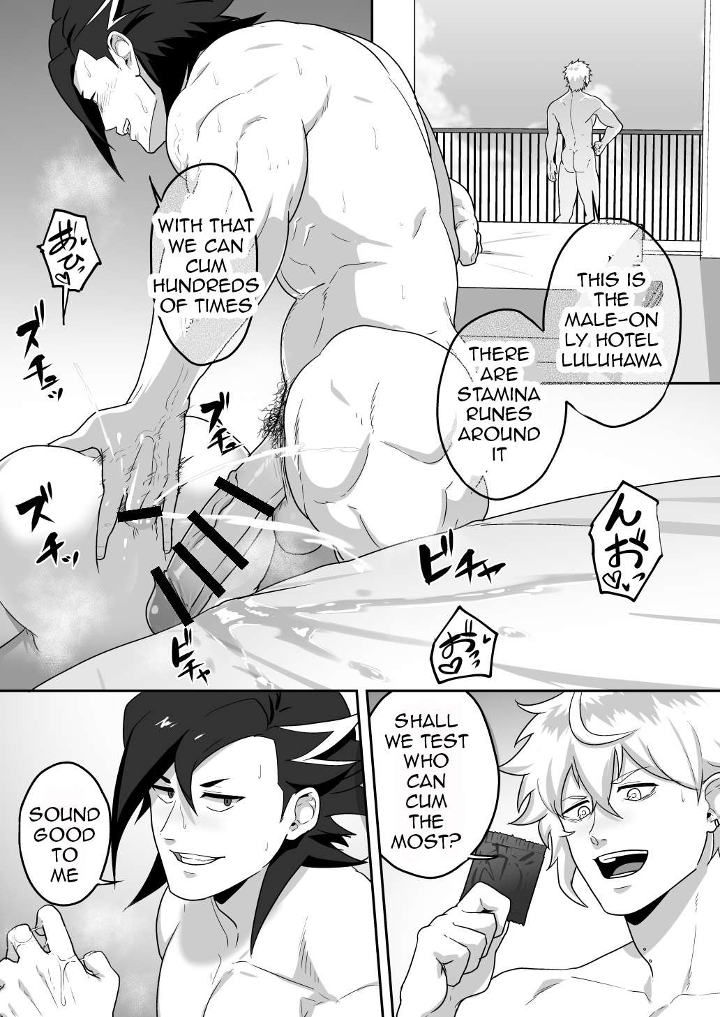 [PULIN鍋 (kakenari)] Short Story Skeb 0062 [ENG]