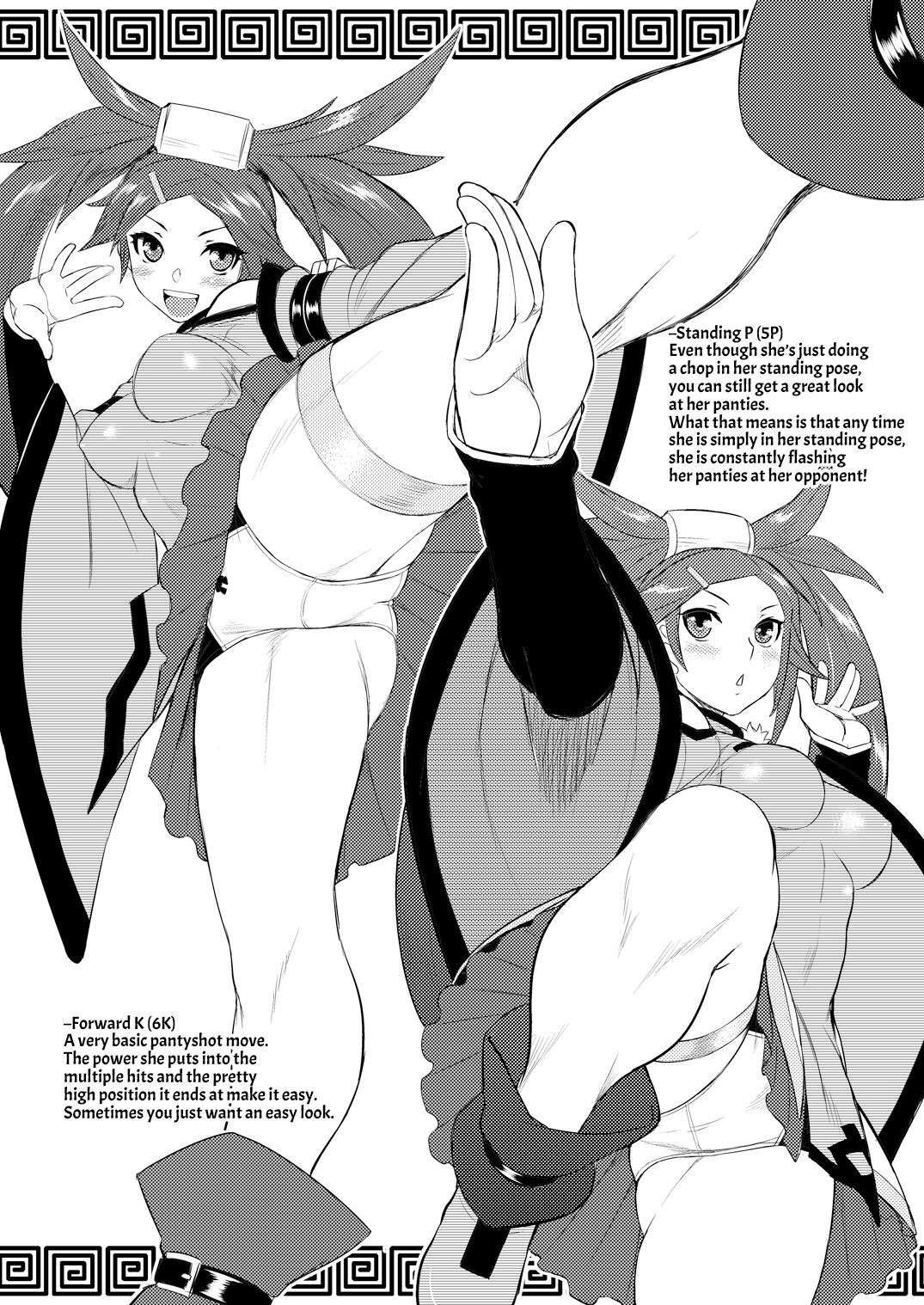 [Osiris (Oshiuri)] Jam Pan. | Jam's Panties (GUILTY GEAR) [Digital] [English] [Solas]