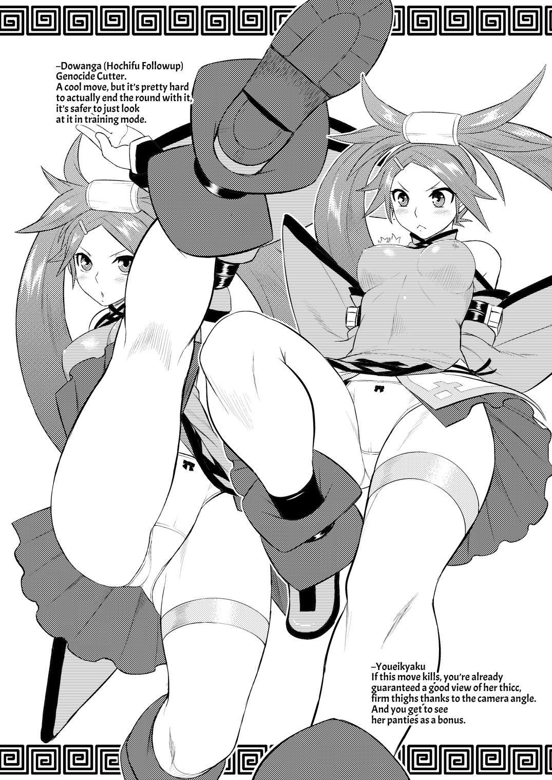 [Osiris (Oshiuri)] Jam Pan. | Jam's Panties (GUILTY GEAR) [Digital] [English] [Solas]