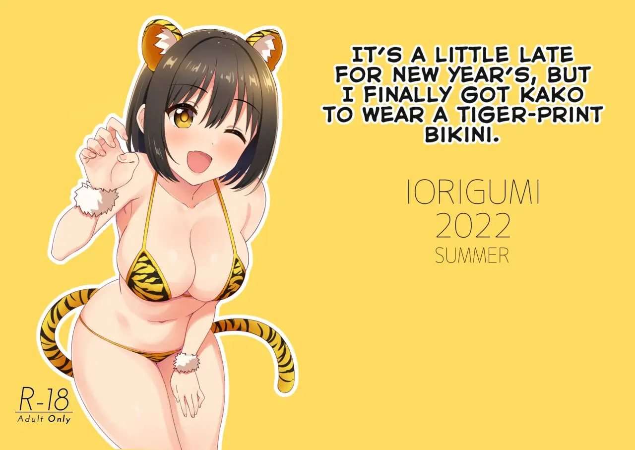 It's A Little Late For New Year's, But I Finally Got Kako To Wear A Tiger-Print Bikini [Oneshot]