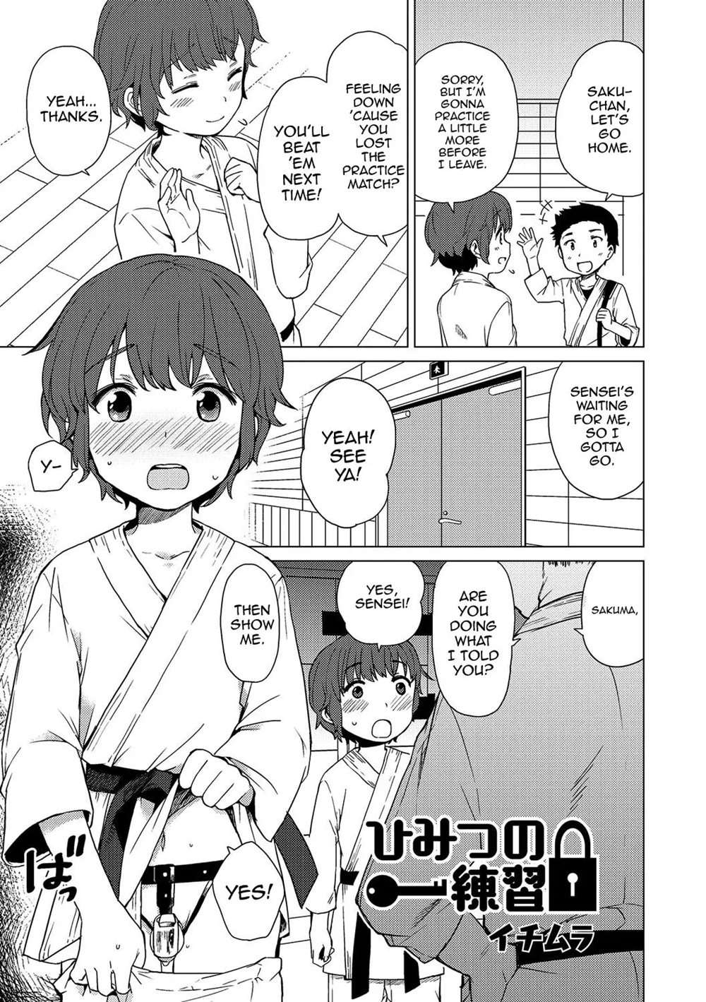 Himitsu No Renshuu [Oneshot]