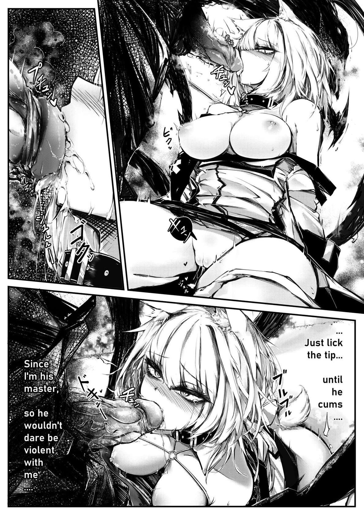 [RKZROK] Doujin_Kal'tsit (01-08p) (Arknights) [English]