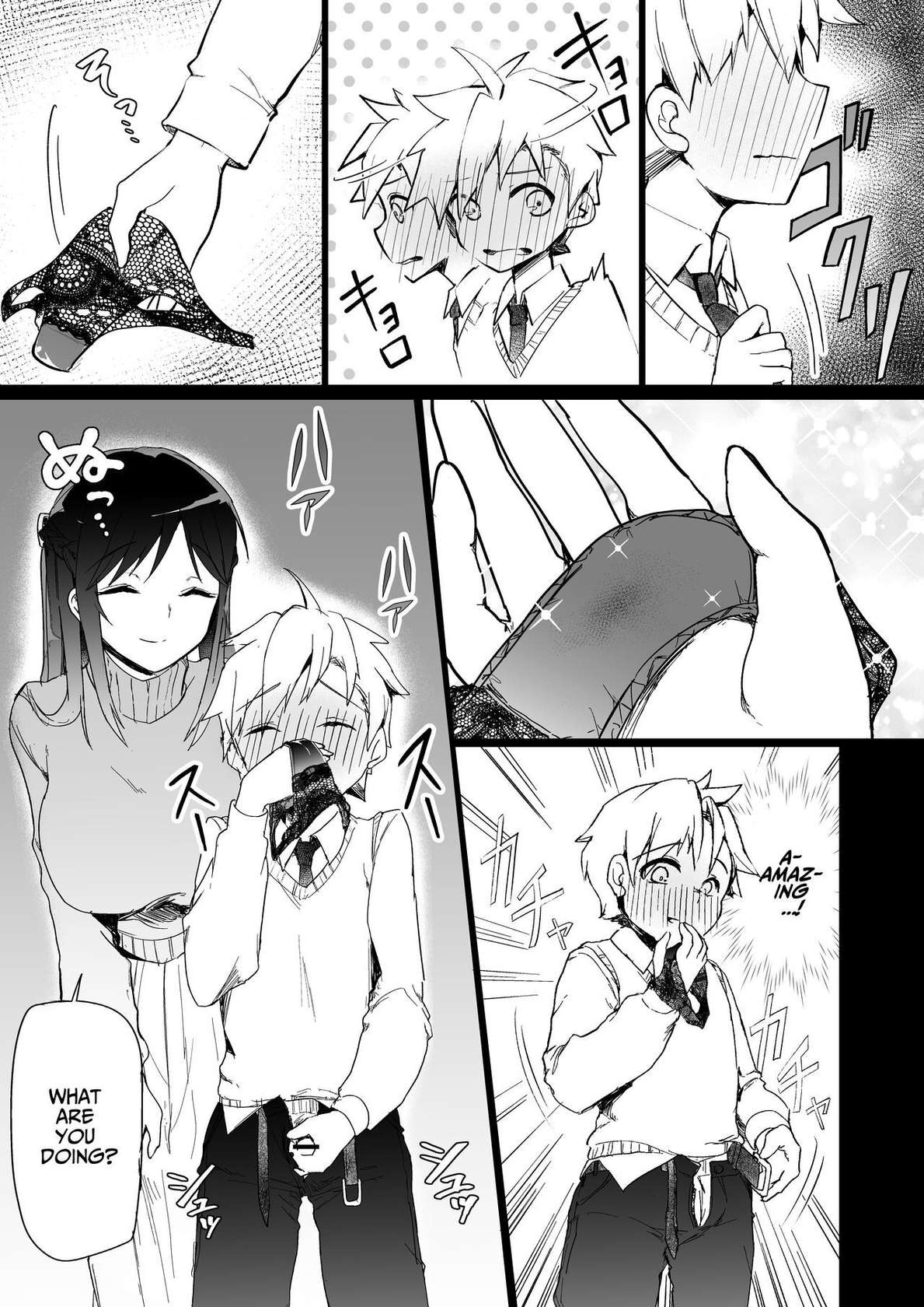 [Kakurenbo (Rainbow-zou)] Onee-chan no Semen Server [English]