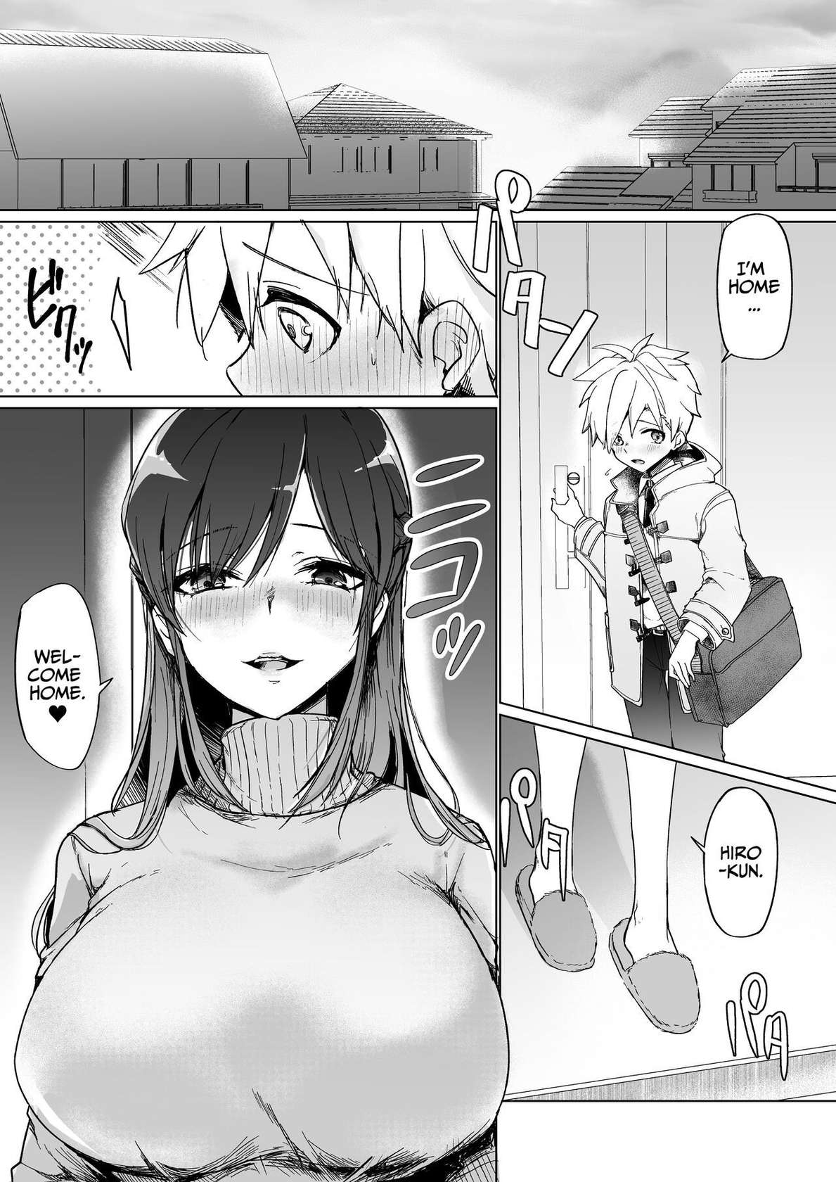 [Kakurenbo (Rainbow-zou)] Onee-chan no Semen Server [English]