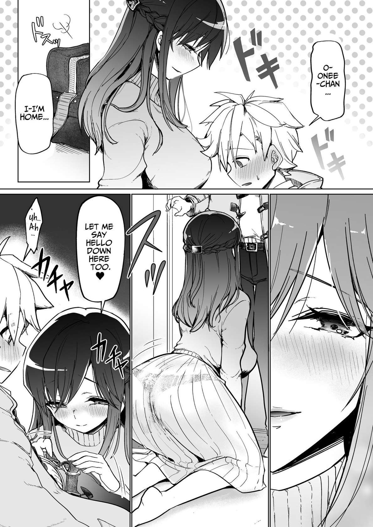 [Kakurenbo (Rainbow-zou)] Onee-chan no Semen Server [English]