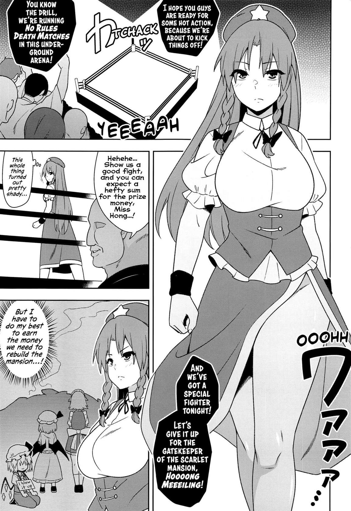 (Kouroumu 18) [Zenoside (Zeno)] Meiling VS Nazo no Tanetsuke Oji-san Gundan | Meiling VS The Mysterious Breeding Uncles (Touhou Project) [English] [Solas]