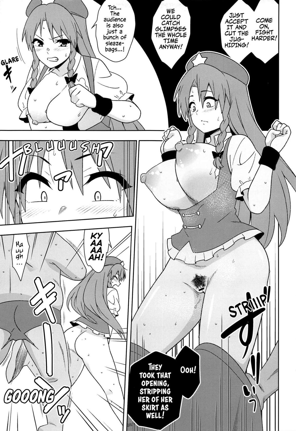 (Kouroumu 18) [Zenoside (Zeno)] Meiling VS Nazo no Tanetsuke Oji-san Gundan | Meiling VS The Mysterious Breeding Uncles (Touhou Project) [English] [Solas]