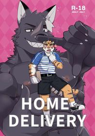 [Luwei] Home Delivery HD [Ongoing] {English}