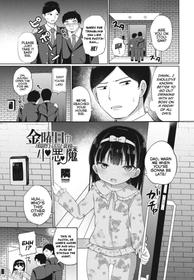 [Tonari] Kinyoubi no Koakuma | Friday's Little-Devil (COMIC Momohime DEEPEST Vol. 002) [English] {Mistvern} [Digital]