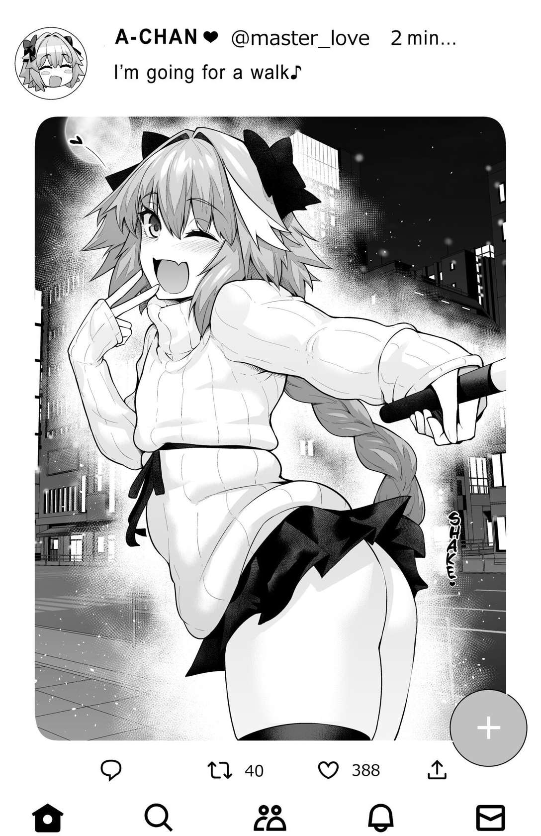 [Ankoman] Gudako, Kunren Sabotte Astolfo to Asobu | Gudako skips training and plays with astolfo (Fate/Grand Order) [English] [hardcase8translates]