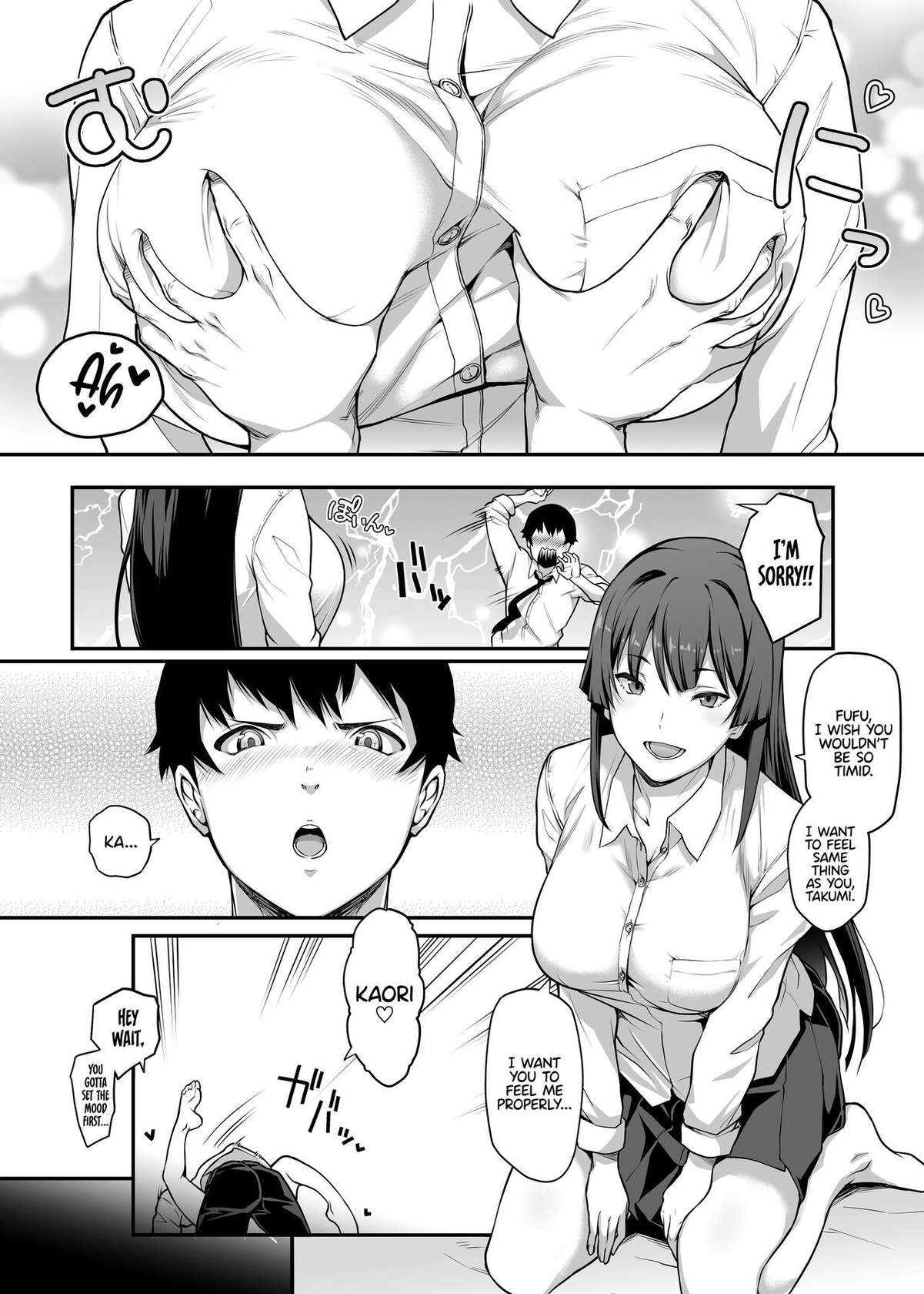 [Kaedeko] Kendoubu Shushou de Osananajimi no Bijin de Tsuyoi Boku no Kanojo ga, Charao ni Assari Otosareru Wake ga Nai [Ongoing] [English] {Eunitix Translate}