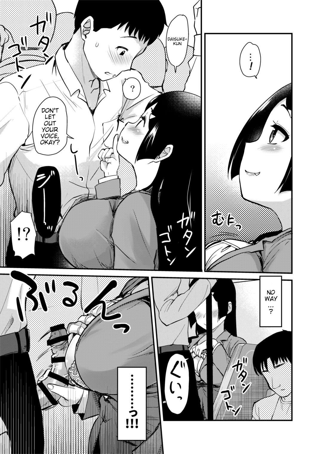 [Shin Hijiridou Honpo (Hijiri Tsukasa)] Atarashiku Dekita Mama ga Ero Sugiru Nichijou. [English] [Digital]