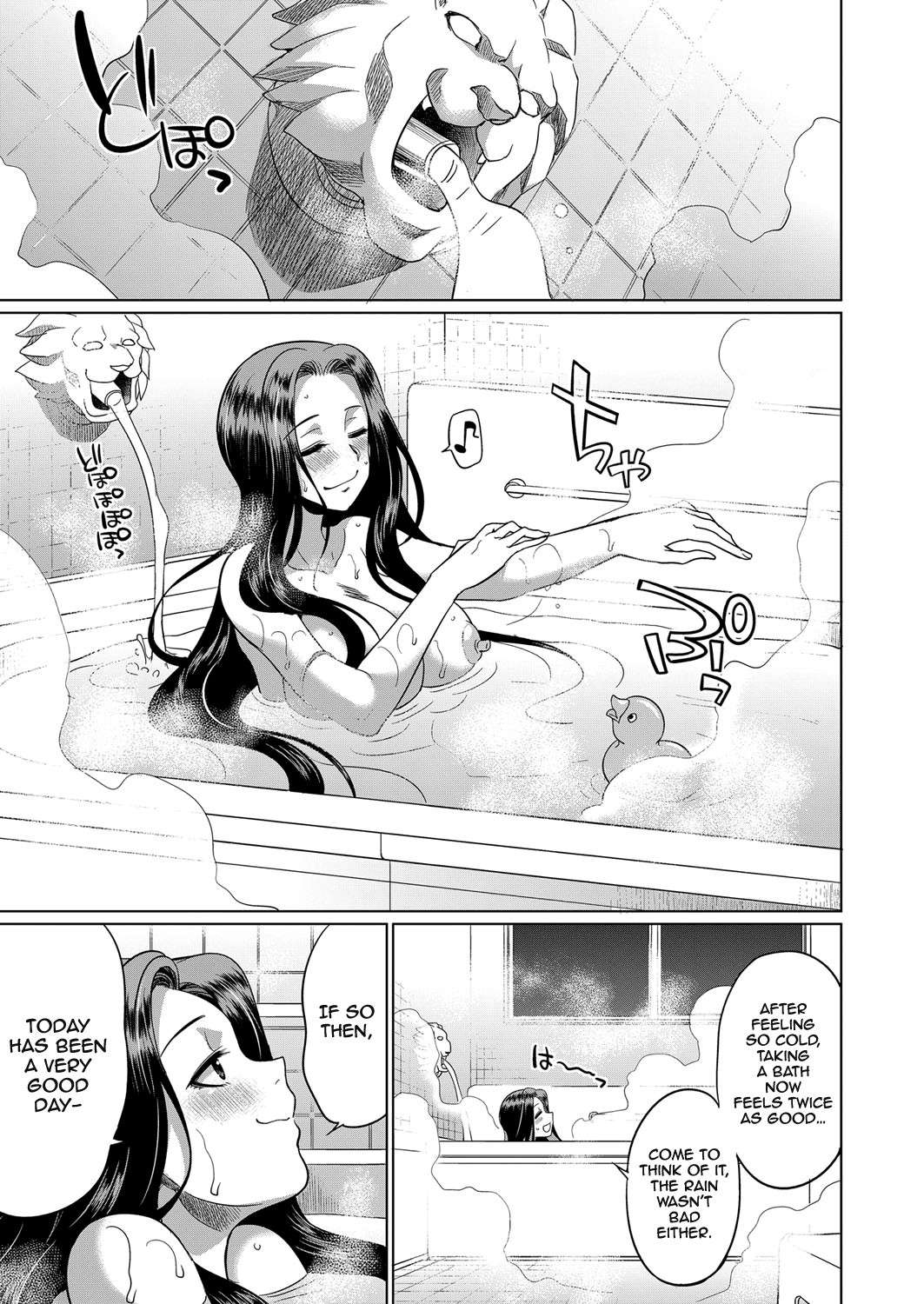 [Gekka Kaguya] Sakurakouji no mono to shite (COMIC Mugen Tensei 2022-06) [Digital] [English] [hardcase8translates]