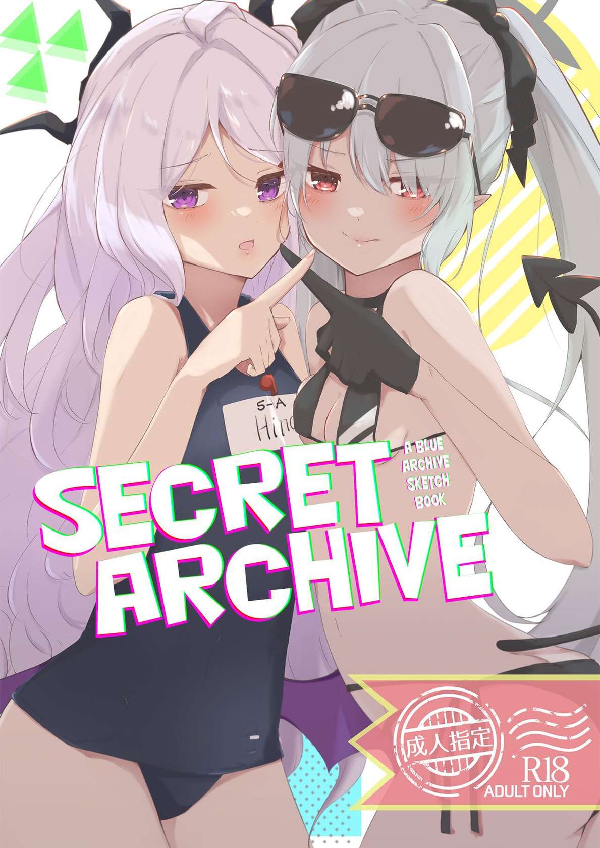 [Tefteria (Tef-sora)] Hikoukai Archive | Secret Archive (Blue Archive) [English] [Usr32] [Digital]