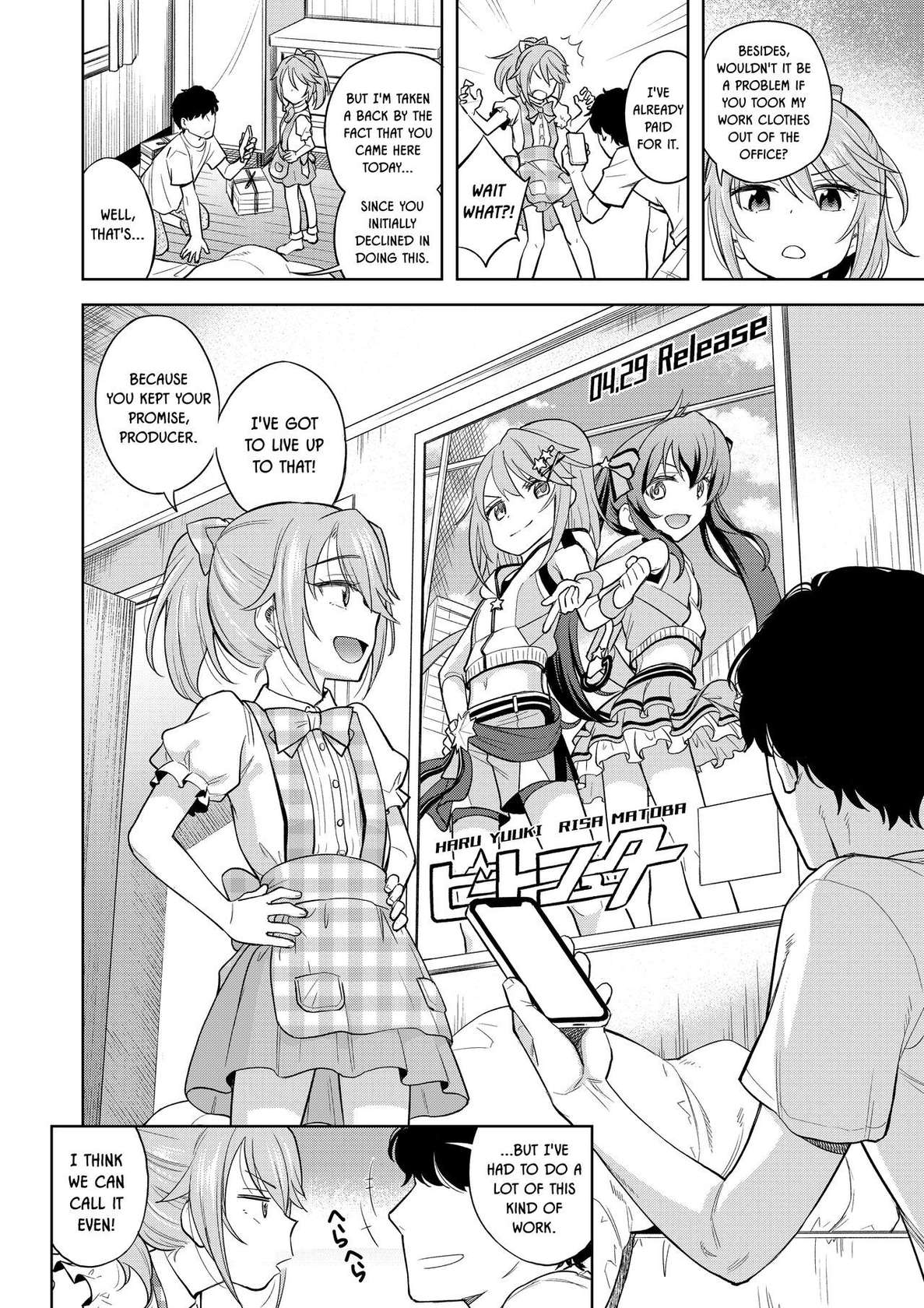 [Ezokuroten (Miyanogi Jiji)] Warui Ko Haru-chin 2 (THE IDOLM@STER CINDERELLA GIRLS) [English] [DKKMD Translations] [Digital]