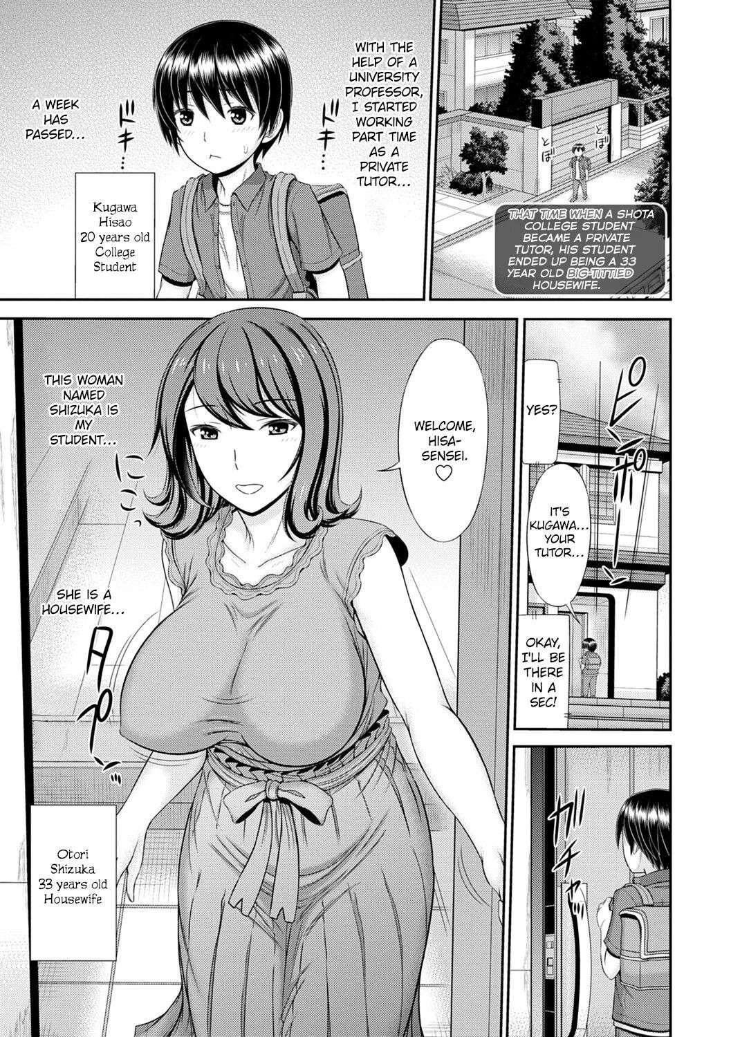 [Kamiishi Nyny] Shoku Saikan Ch.4 [English] [CHLOEVEIL] [Digltal]