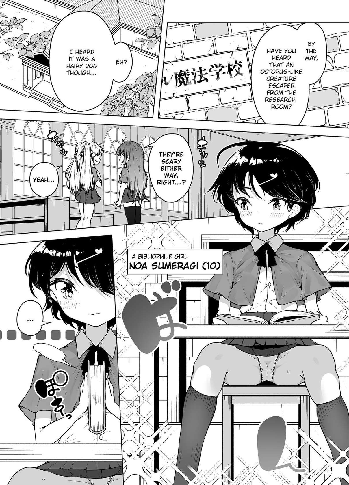 [KENTO (KENTO OKAYAMA)] Shiofuki Loli wa Muhyoujou ~Mahou Gakkou no Renzoku Zecchou Seikatsu~ [Digital] [English] [EroGPx]