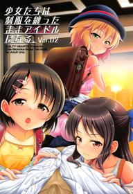 (C101) [GUILTY HEARTS (Samidare Setsuna)] Shoujo-tachi wa Seifuku o Matotta Mama Onna ni Naru. Ver. 02 | Girls Becoming Women While Wearing Their Uniforms Ver.02 (THE IDOLM@STER CINDERELLA GIRLS) [English] {Doujins.com}