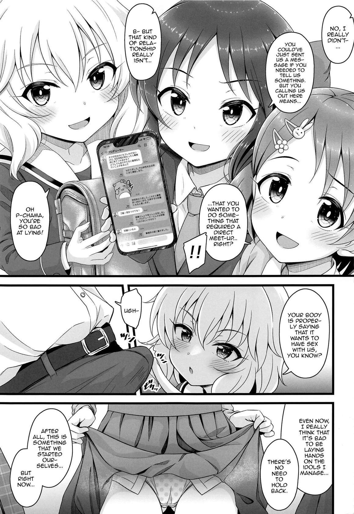 (C101) [GUILTY HEARTS (Samidare Setsuna)] Shoujo-tachi wa Seifuku o Matotta Mama Onna ni Naru. Ver. 02 | Girls Becoming Women While Wearing Their Uniforms Ver.02 (THE IDOLM@STER CINDERELLA GIRLS) [English] {Doujins.com}