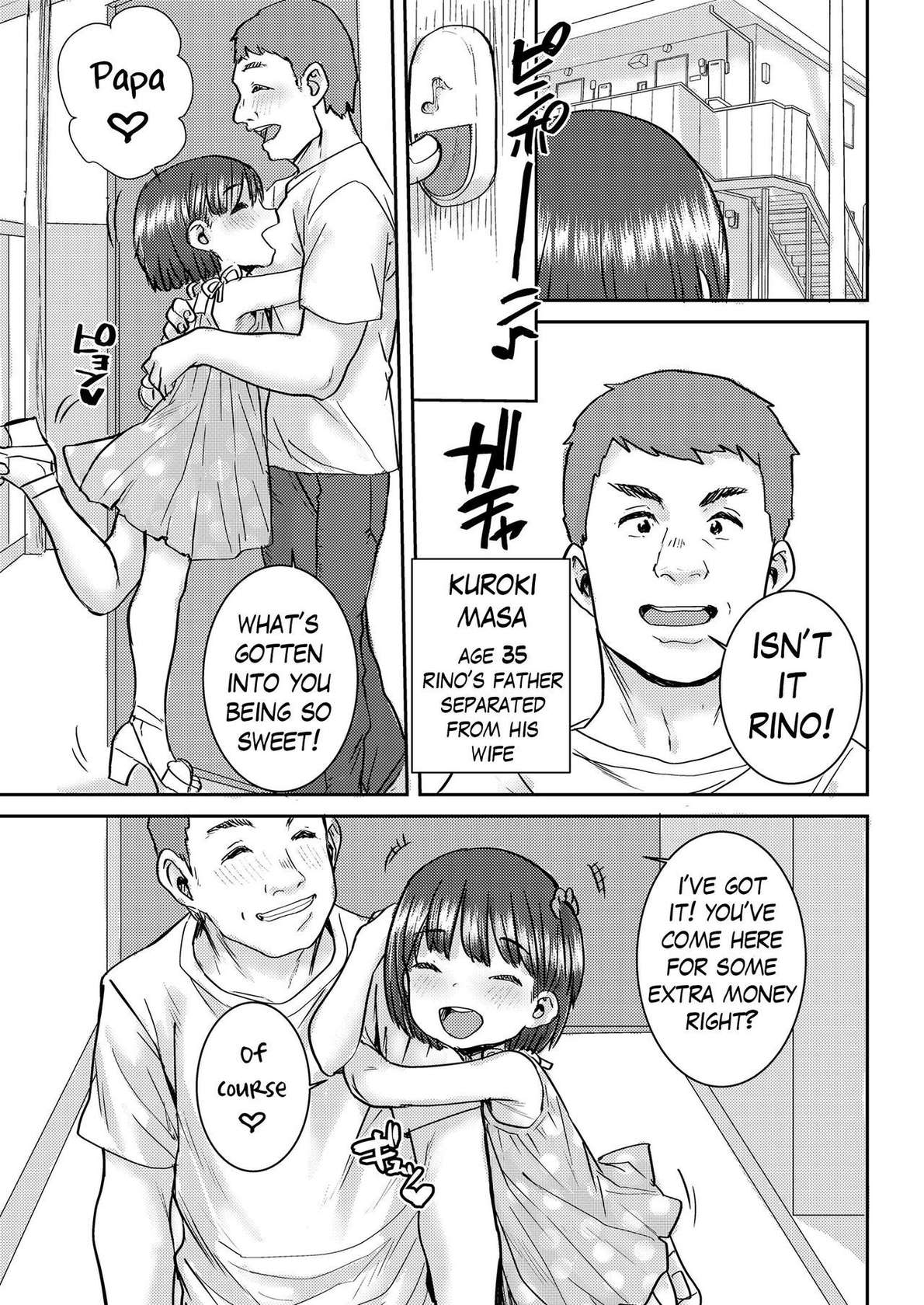 [Ponsuke] Rino to Ecchi na Massage ♡ | A Sexual Massage with Rino ♡ (COMIC LO 2023-04) [English] [Digital]