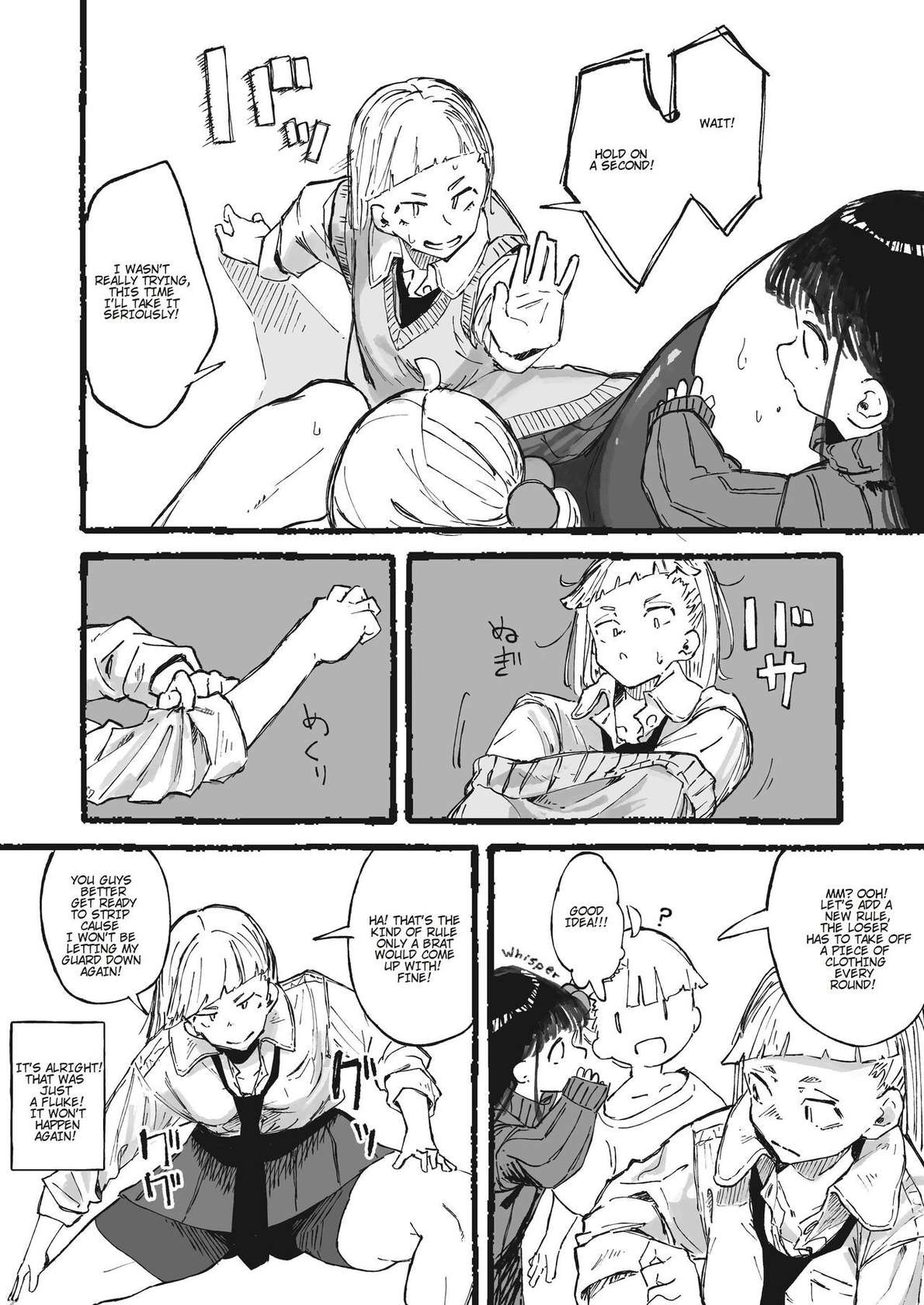 [Boukoku Daitouryou] Ashi no Futosa ni wa Jishin ga Atta Ane | My older sister is confident in the strength of her legs [English] [Apasmara]