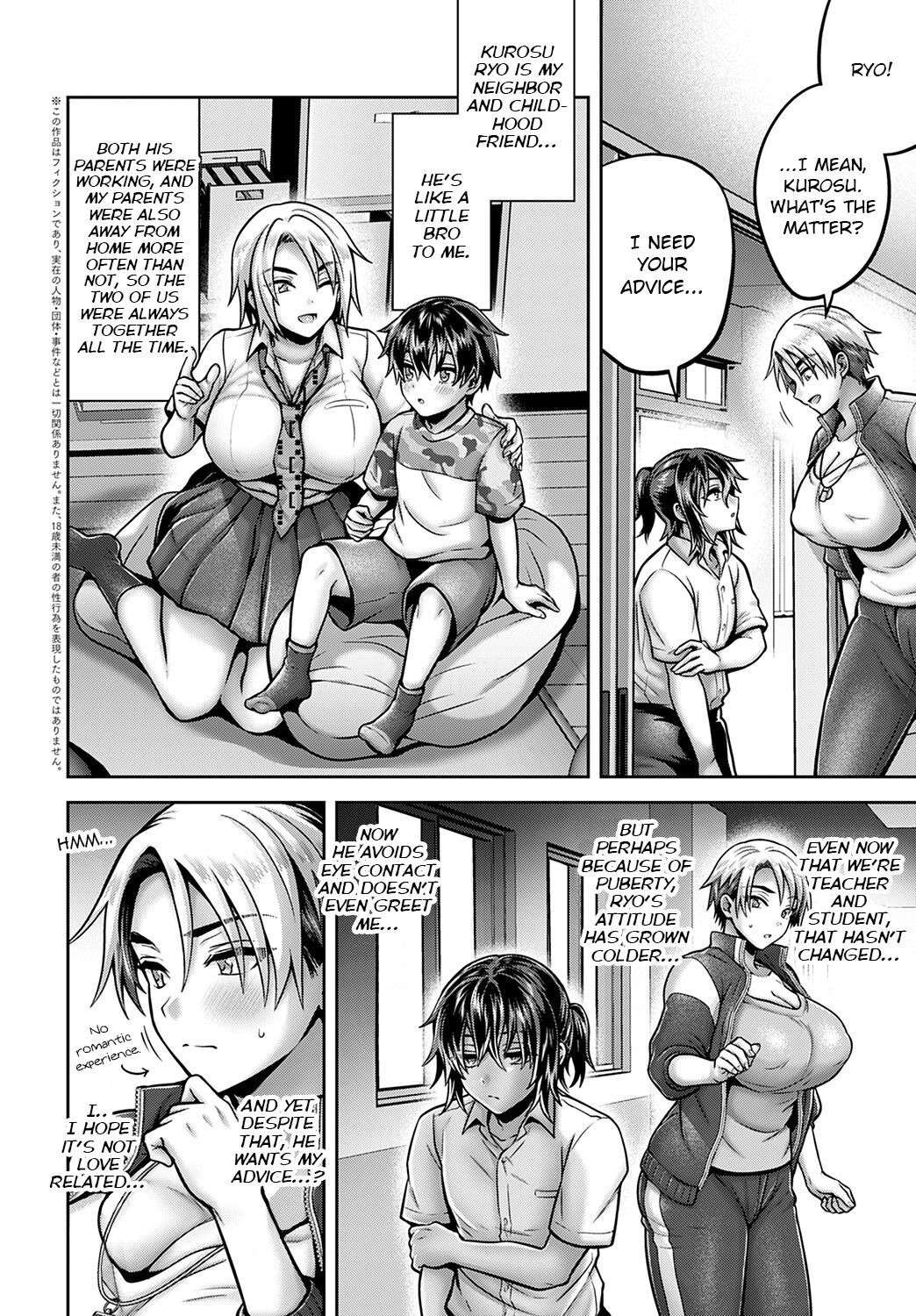 [Uten Ameka] Himitsu no sei kyō Iku! | Secret Sex Education! (COMIC Anthurium 2023-01) [English] {brolen} [Digital]