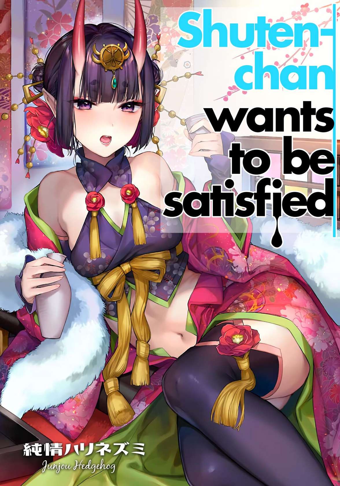 (C97) [Junjou Harinezumi (Kaguyuzu)] Shuten-chan wa Monotarinai | Shuten-chan Wants To Be Satisfied (Fate/Grand Order) [English] [Shiromaru]