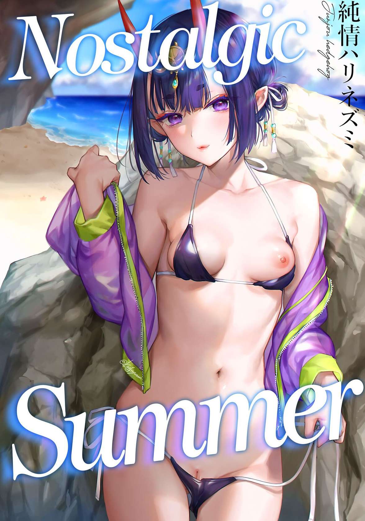 (C100) [Junjou Harinezumi (Kaguyuzu)] Nostalgic Summer (Fate/Grand Order) [English] [Shiromaru]