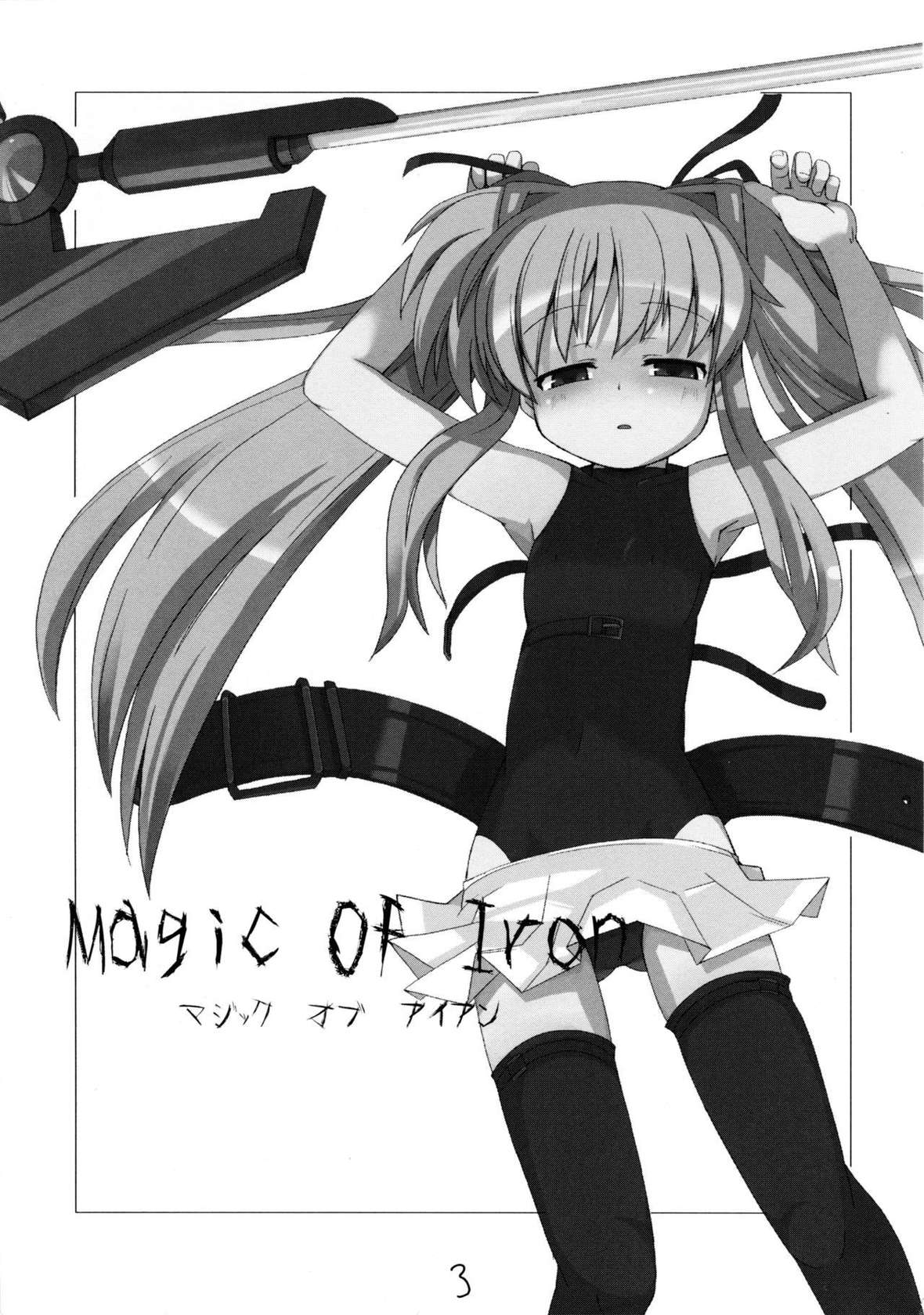 (C70) [Kazemichi (Mamo)] MAGIC OF IRON (Mahou Shoujo Lyrical Nanoha) [English] [CulturedCommissions]