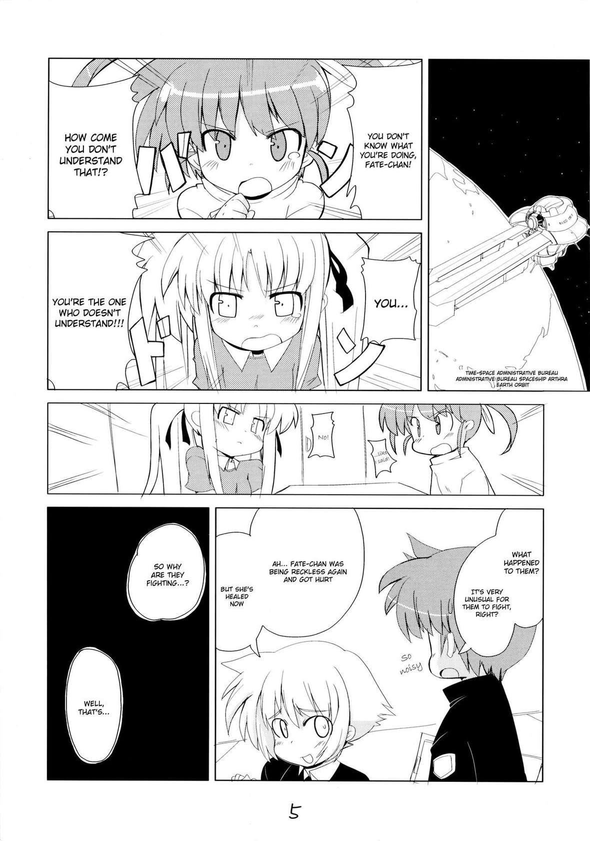 (C70) [Kazemichi (Mamo)] MAGIC OF IRON (Mahou Shoujo Lyrical Nanoha) [English] [CulturedCommissions]