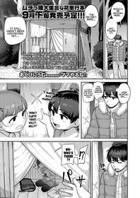 [Akubinium] Mama Yaru Ne! | I'm Gonna Be A Mommy! (COMIC LO 2023-06) [English] {Mistvern} [Digital]