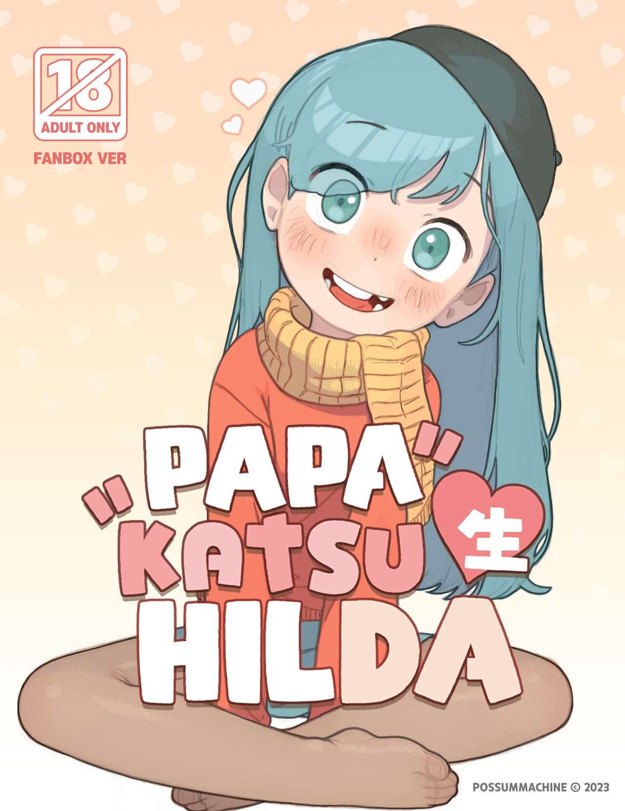 [PossumMachine] Papakatsu Sei Hilda (Hilda) [English] [Decensored]