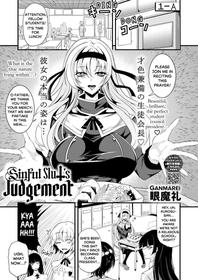 [Ganmarei] Shinkou Naki Chijo Sabaki | Sinful Slut's Judgement (COMIC HOTMILK 2023-04) [English] [SaLamiLid] [Digital]