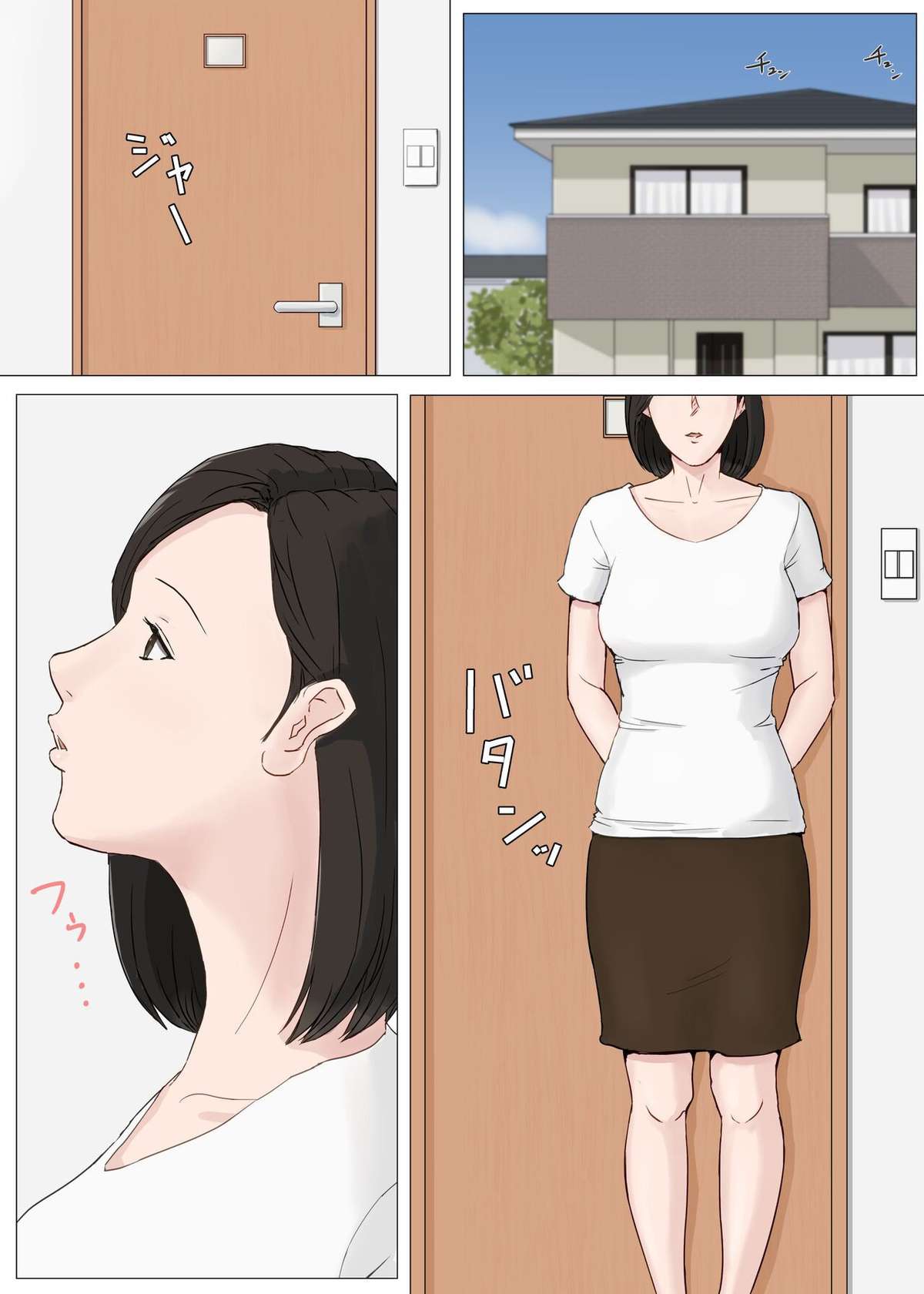 [Horsetail] Zoku Kaa-san Janakya Dame Nanda!! | Mother and No Other!! 2 [English] [Amoskandy]