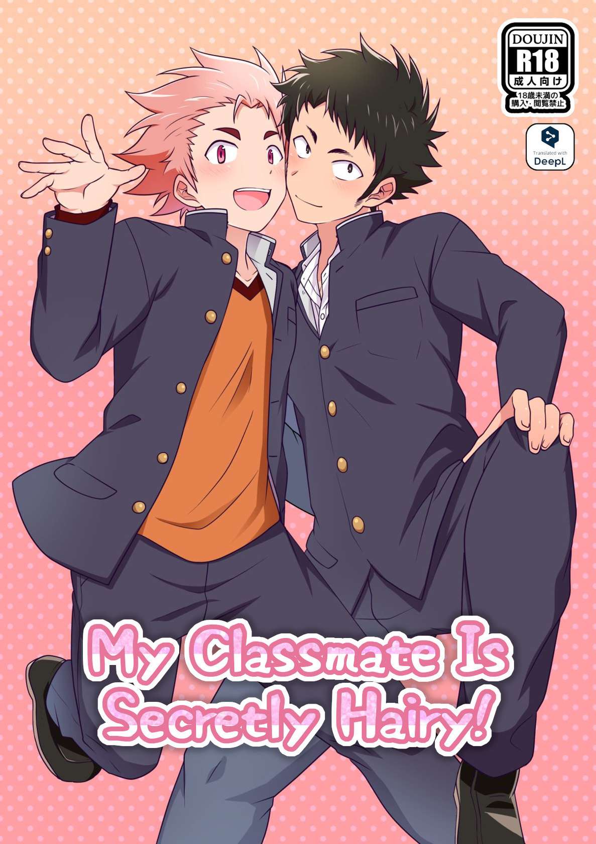 [Ohige Yashiki (Nishi Kimaru)] My Classmate is Secretly Hairy! [English] [Digital]