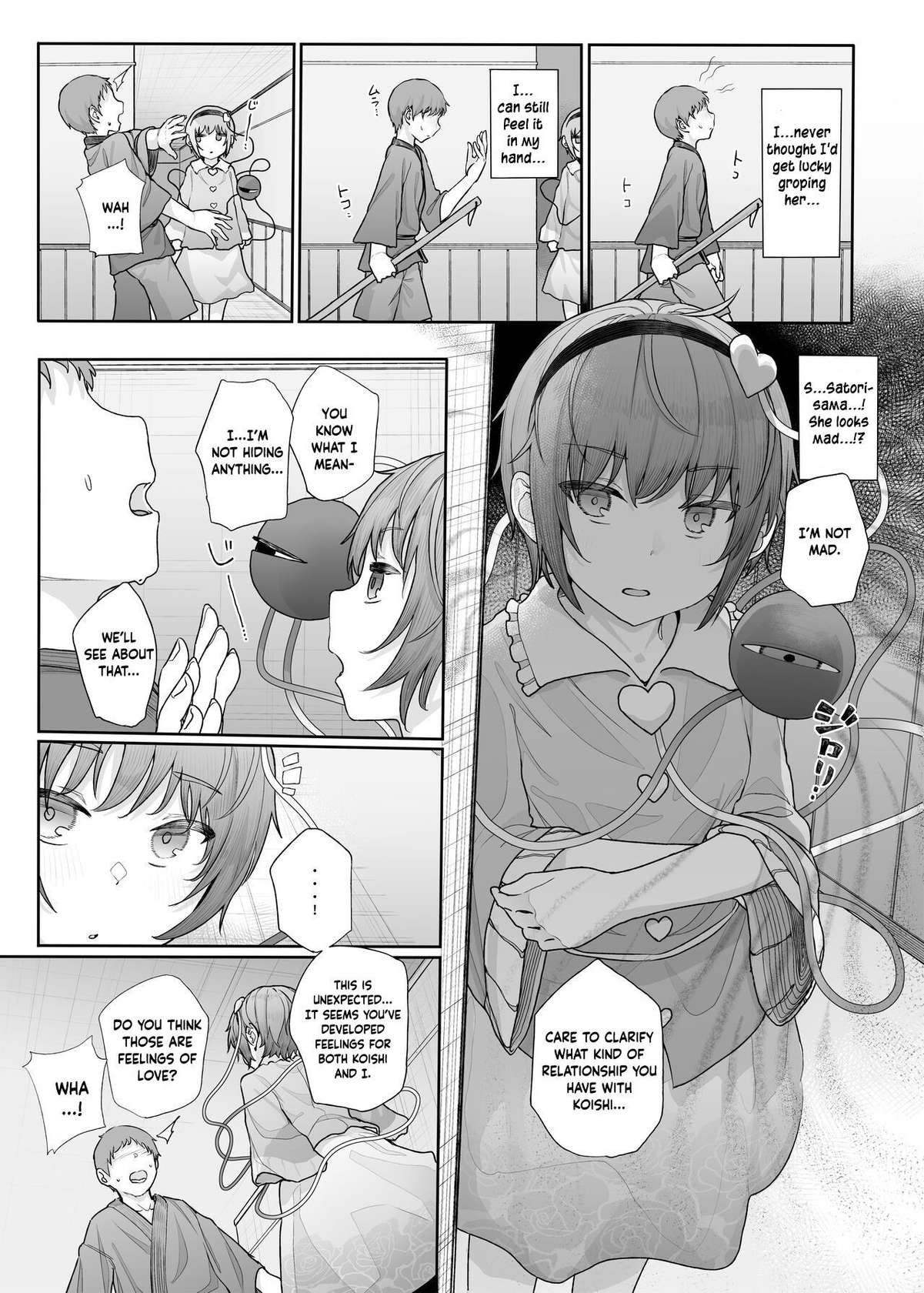 [Karamomo Tart (Kindatsu)] Sono Seiheki Mietemasu yo? 2 | I Can See Your Fetish, You Know? 2 (Touhou Project) [English] [Kuwaiden Translations] [Digital]